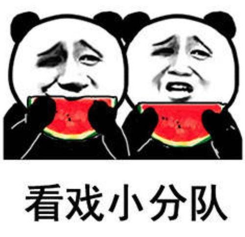 暗含吃瓜的表情包,揭秘娱乐圈那些事儿