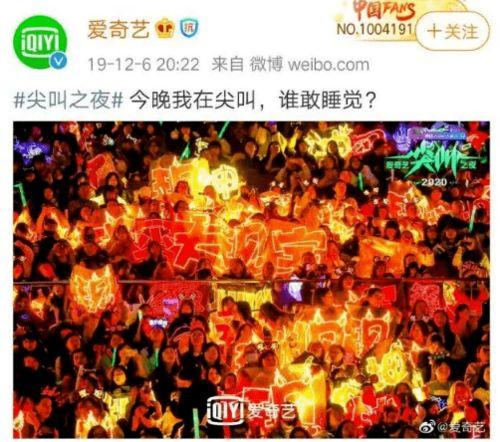 爱奇艺吃瓜群众,揭秘娱乐圈幕后风云