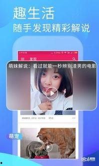红牛吃瓜app,揭秘网红圈幕后故事