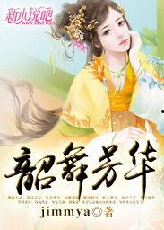 吃瓜唐唐小说,揭秘娱乐圈背后的秘密与真相