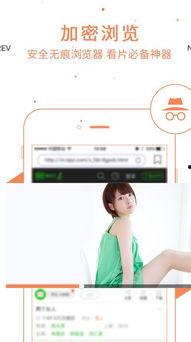 吵架吃瓜音频下载,一场激烈争吵背后的瓜葛与真相