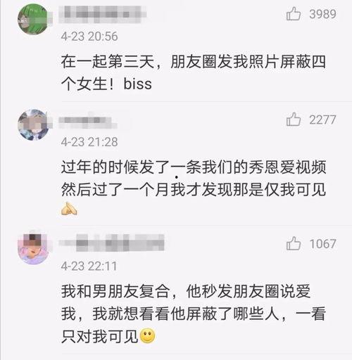 男生聊天吃分手瓜,男生热议分手瓜背后的情感解码