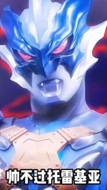 带你吃瓜看奥特曼