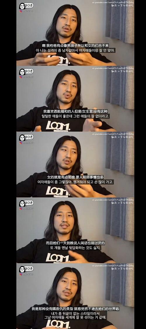 瓜哥吃瓜 搞笑视频大全