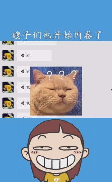 吃瓜社畜,网络热词背后的职场现象