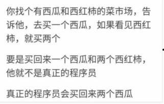 如何回答吃瓜群众,如何巧妙应对