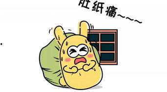 吃瓜群众770
